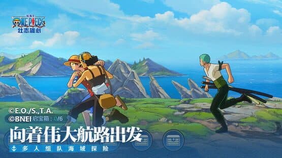One Piece: Ambition — screenshot 5