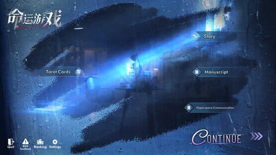 Game of Fate — screenshot 1