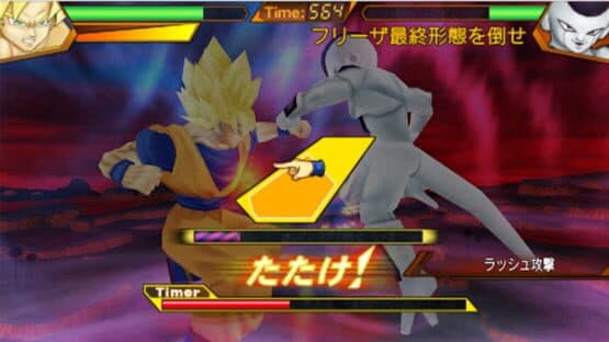 Dragon Ball: Ultimate Swipe — screenshot 1