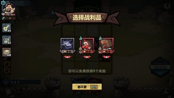 WhatRogue: Exile Land — screenshot 1
