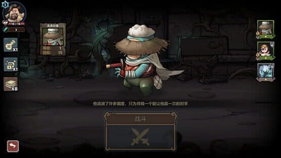 WhatRogue: Exile Land — screenshot 2