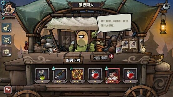 WhatRogue: Exile Land — screenshot 4