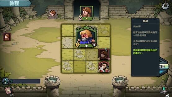 WhatRogue: Exile Land — screenshot 5