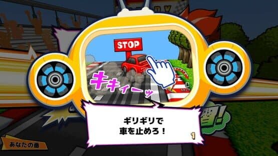 Vivitter: Additional Mini-game - "Chicken Race" — screenshot 3