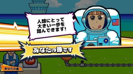 Vivitter: Additional Mini-game - "Fly Me to the Moon" — screenshot 3