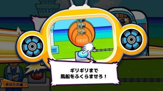 Vivitter: Additional Mini-game - "Fly Me to the Moon" — screenshot 4