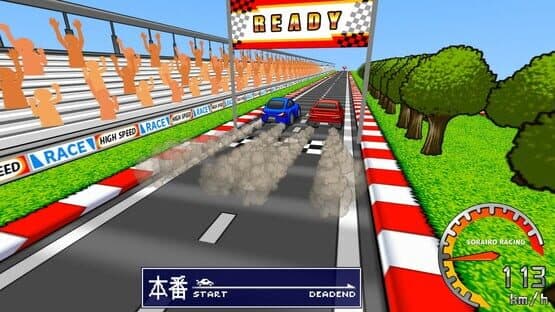 Vivitter: Additional Mini-game - "Chicken Race" — screenshot 4