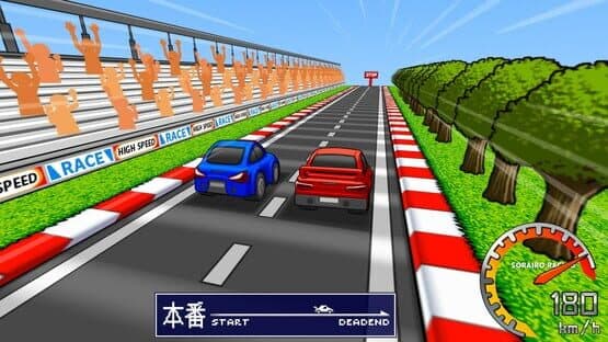 Vivitter: Additional Mini-game - "Chicken Race" — screenshot 5