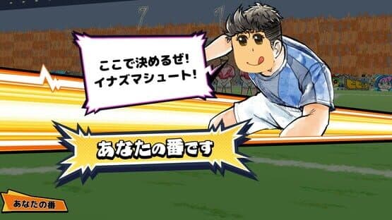 Vivitter: Additional Mini-game - "Lightning Shoot" — screenshot 3