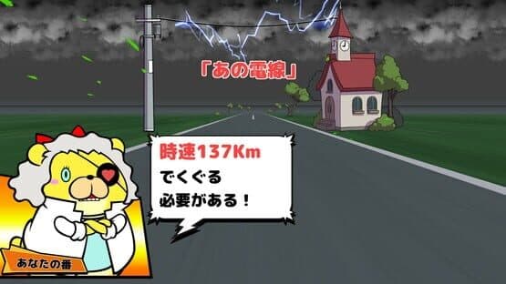 Vivitter: Additional Mini-game - "Back to the Chicken" — screenshot 2