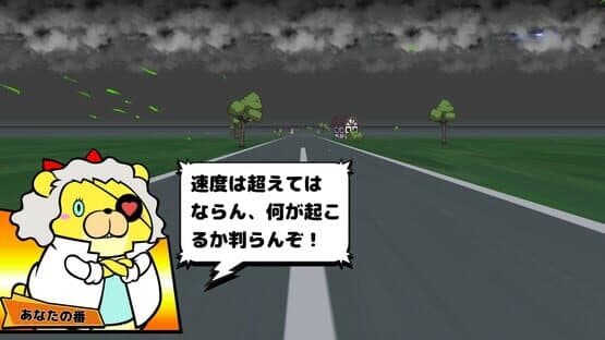 Vivitter: Additional Mini-game - "Back to the Chicken" — screenshot 3