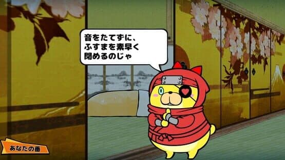 Vivitter: Additional Mini-game - "Ninjutsu Fusuma" — screenshot 2
