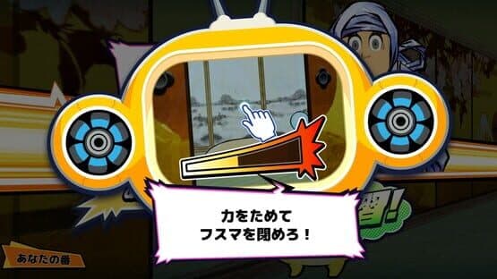 Vivitter: Additional Mini-game - "Ninjutsu Fusuma" — screenshot 4