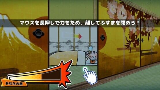 Vivitter: Additional Mini-game - "Ninjutsu Fusuma" — screenshot 5