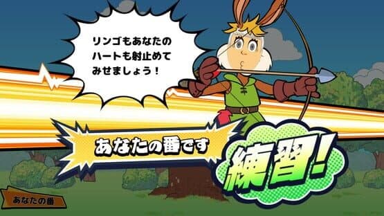Vivitter: Additional Mini-game - "Hunter of Love" — screenshot 3