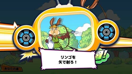 Vivitter: Additional Mini-game - "Hunter of Love" — screenshot 4