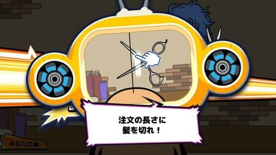 Vivitter: Additional Mini-game - "Top Hairstylist" — screenshot 3