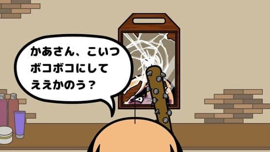 Vivitter: Additional Mini-game - "Top Hairstylist" — screenshot 6