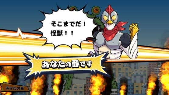Vivitter: Additional Mini-game - "Chicken Ranger" — screenshot 3