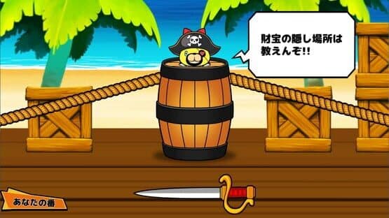 Vivitter: Additional Mini-game - "Parley!" — screenshot 2