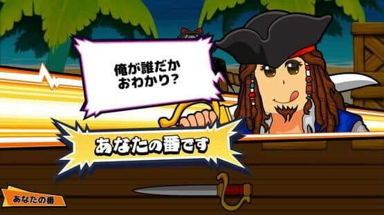 Vivitter: Additional Mini-game - "Parley!" — screenshot 3