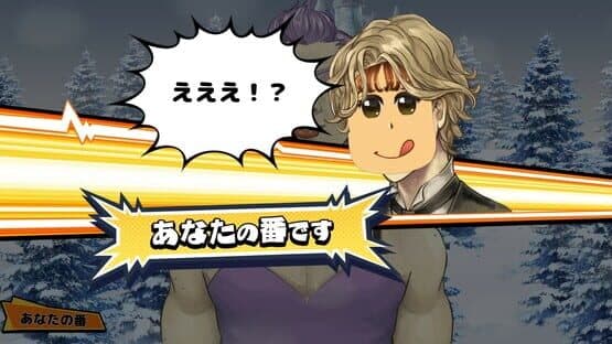 Vivitter: Additional Mini-game - "Kiss Game" — screenshot 3