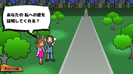 Vivitter: Additional Mini-game - "Death Proposal" — screenshot 2