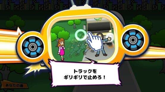 Vivitter: Additional Mini-game - "Death Proposal" — screenshot 4