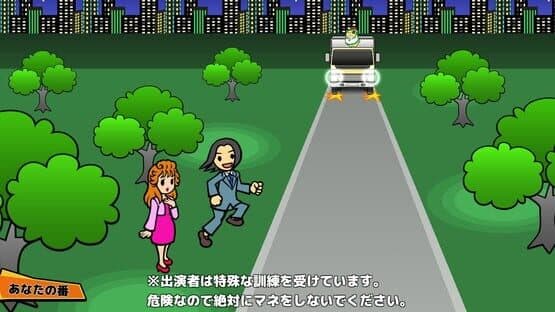 Vivitter: Additional Mini-game - "Death Proposal" — screenshot 5