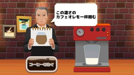 Vivitter: Additional Mini-game - "Milk In Black" — screenshot 2