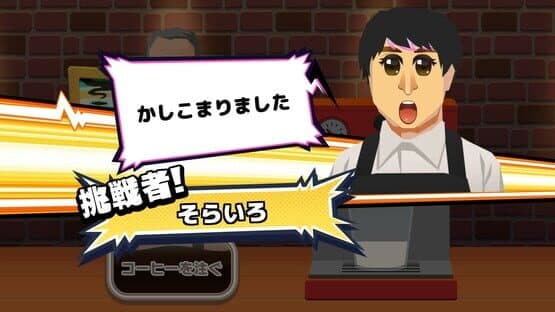 Vivitter: Additional Mini-game - "Milk In Black" — screenshot 3