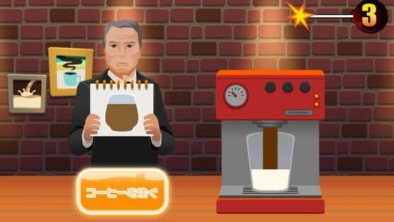 Vivitter: Additional Mini-game - "Milk In Black" — screenshot 4
