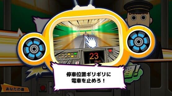 Vivitter: Additional Mini-game - "Unstoppable" — screenshot 3