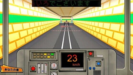 Vivitter: Additional Mini-game - "Unstoppable" — screenshot 5