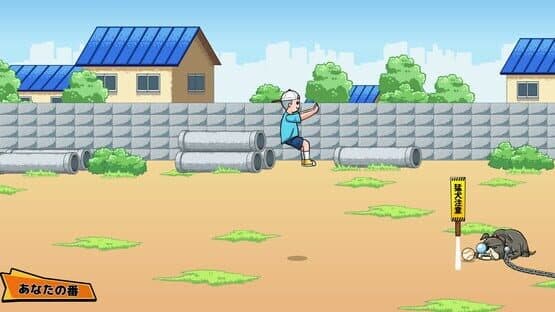 Vivitter: Additional Mini-game - "Bull Bull Swing" — screenshot 5