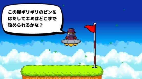 Vivitter: Additional Mini-game - "Hole-in-one" — screenshot 2