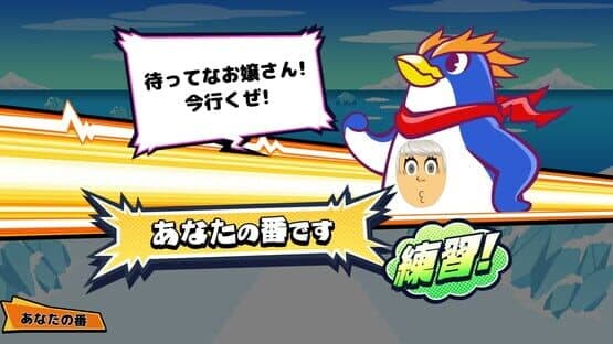 Vivitter: Additional Mini-game - "Flightless Bird" — screenshot 3