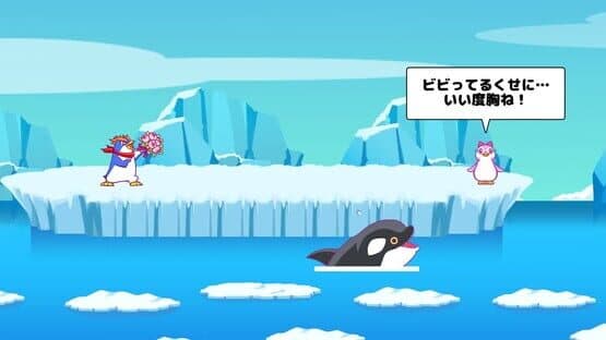 Vivitter: Additional Mini-game - "Flightless Bird" — screenshot 6