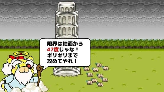 Vivitter: Additional Mini-game - "Leaning Tower" — screenshot 2