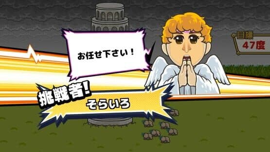 Vivitter: Additional Mini-game - "Leaning Tower" — screenshot 3