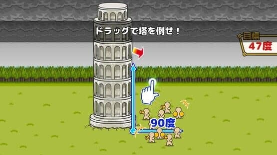 Vivitter: Additional Mini-game - "Leaning Tower" — screenshot 4