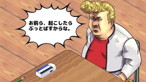 Vivitter: Additional Mini-game - "Full Throttle" — screenshot 2