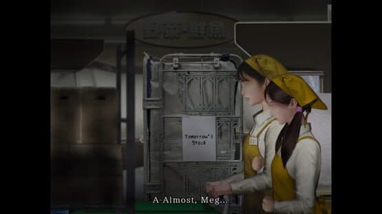 Tsugunohi: Supernatural Supermarket — screenshot 4