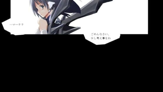 Es — screenshot 1