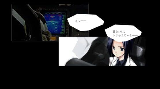 Es — screenshot 2
