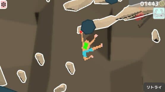 HighKing — screenshot 1