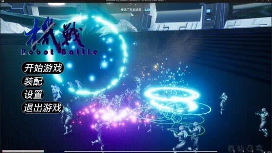 Robot Battle — screenshot 4