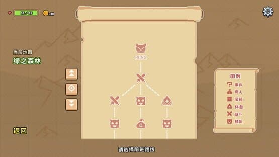 Shining Hero — screenshot 2