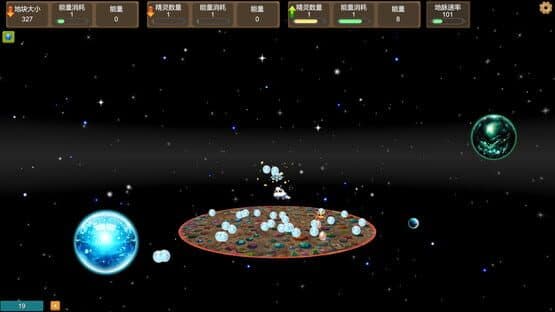 Interstellar Pioneering — screenshot 4