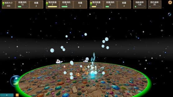 Interstellar Pioneering — screenshot 5
